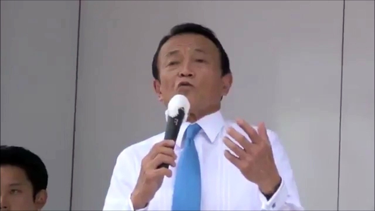 麻生氏演説_1