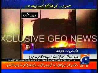 Aamir Liaquat Response on Madina Bomb Blast - Geo News