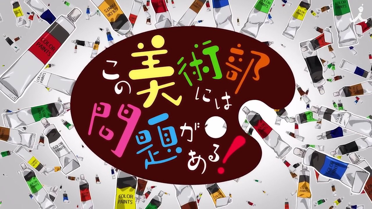 إعلان انمي كونو بيجوتسوبو