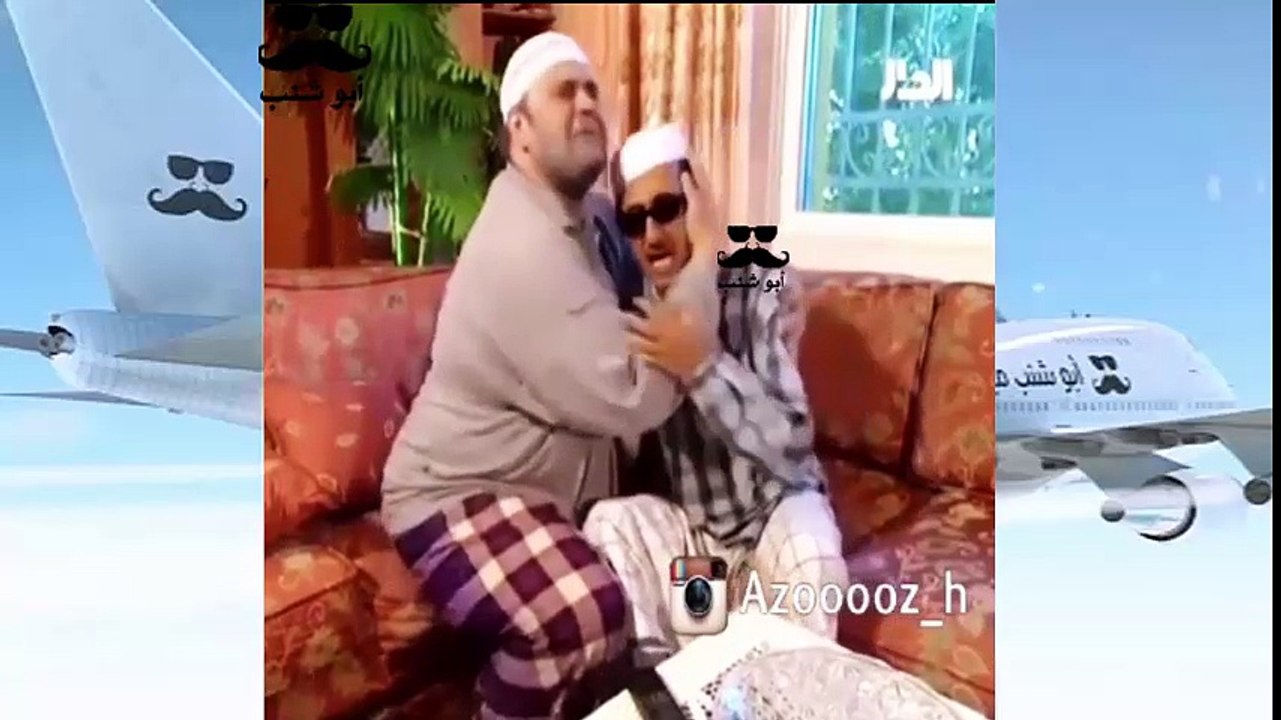 ابو شنب مطلوب حي او ميت 46 #اضحك_من_قلبك #مقاطع_مركبه #انستقرامات و#مقالب_مضحكة_جديد