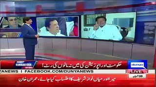 Most Funniest Incident Told By Imran Khan About Nawaz Sharif