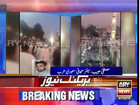 Bomb blast in Madina,And Qateef Saudi Arabia 2016 latest news