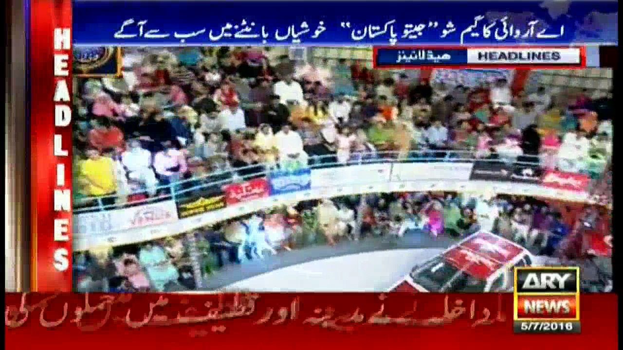 Headlines - 1000 - 5th July 2016