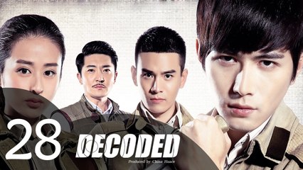 【解密】Decoded 28 陈学冬，颖儿，经超，张哲瀚，安以轩，郭京飞，印小天，白庆琳