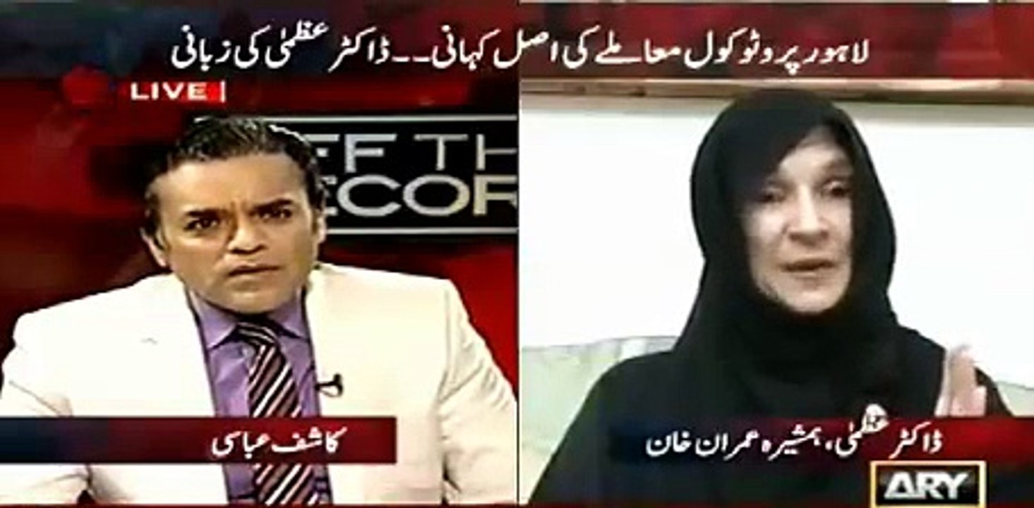 Dr Uzma defending Imran Khan