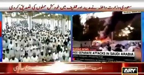 (MashAllah) Even after a blast - Muslims offering Tarawi Namaz together in Masjid-e-Nabwi