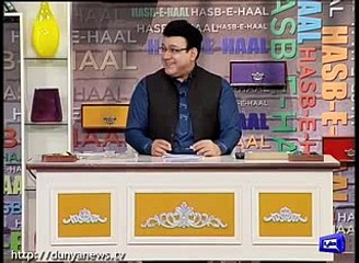 Azizi as secretary tells about allowance issued for Punjab Govt,s officials