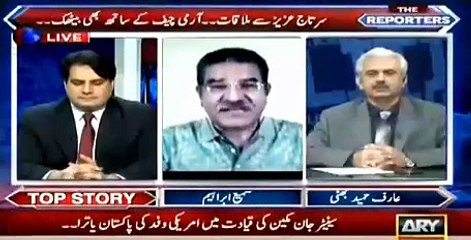 Why US Delegation In Pakistan ? New NRO - Sami Ibrahim Analyses