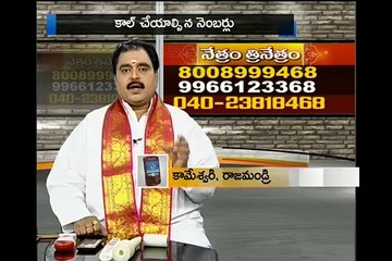 cosmic energy healing (TELUGU)