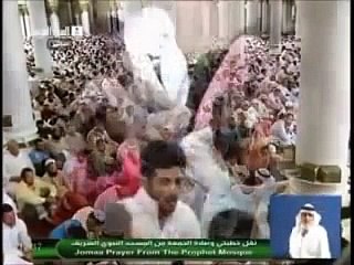 Jin Mojza In Jummah