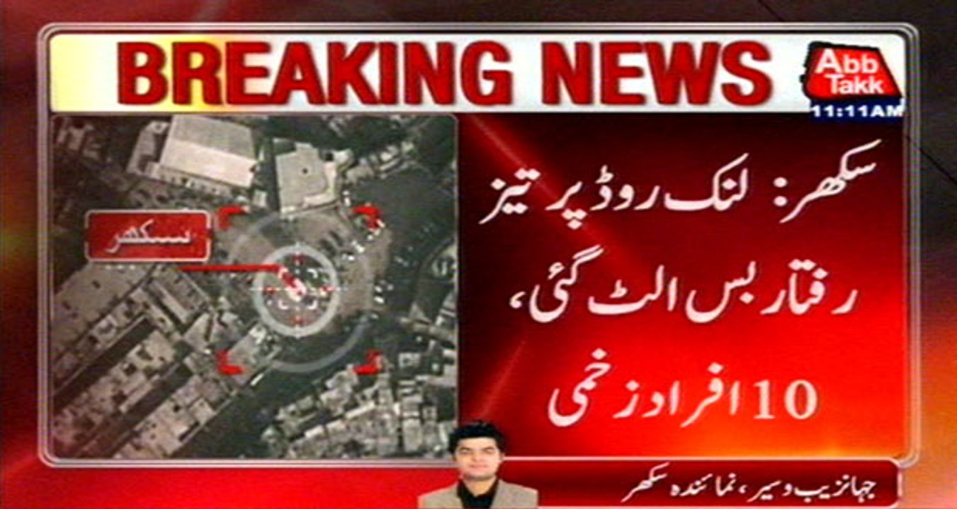 Sukkur: Speedy Bus Overturned, 10 Injured