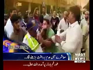 Waqtnews Headlines 12:00 PM 05 July 2016