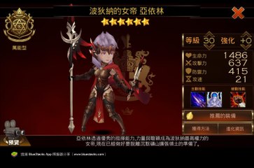 《七骑士 seven knights #54》测试攻城新打法 - 星期二攻城，第二场炮位和补位再换角测试~《17889直播》
