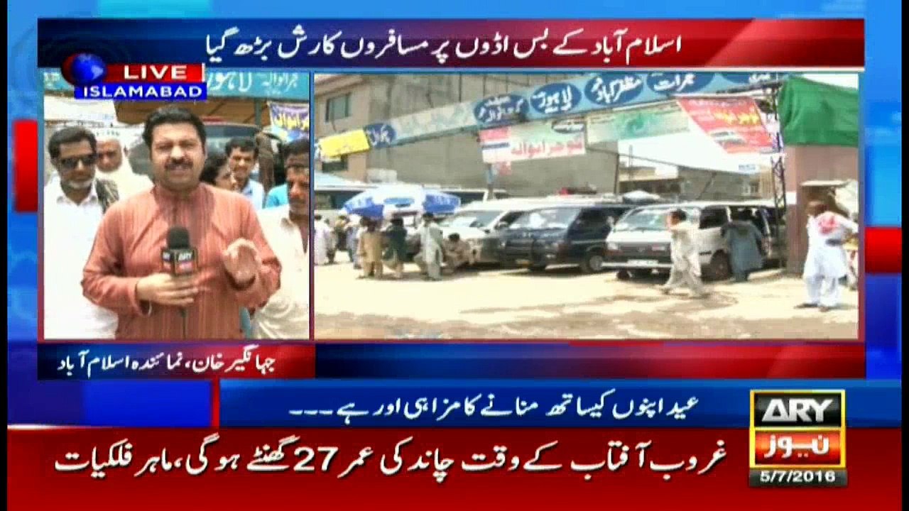 Bulletins - 1200 - 5th July 2016