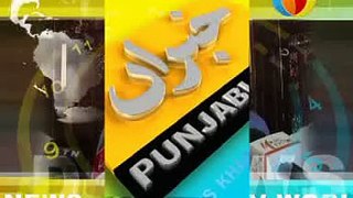Punjab IT Labs (Pujab TV 1)