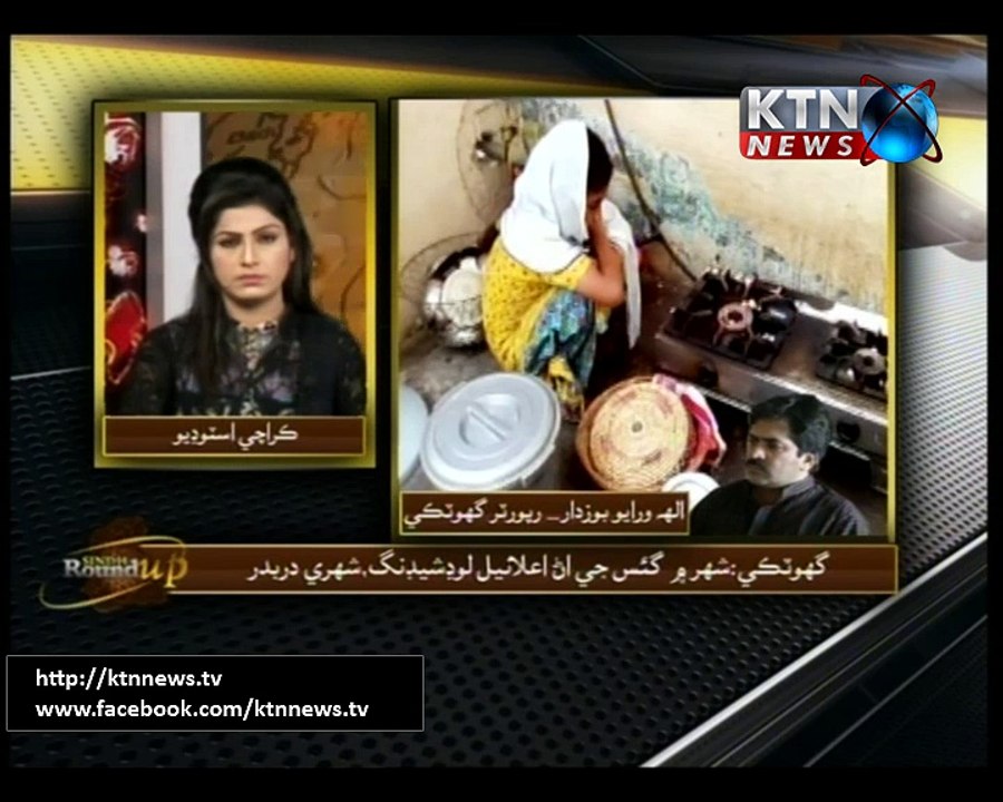 Sindh Round Up -7PM- 4th July 2016