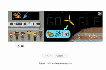 "جوجل" يحتفل بدخول أول مسبار فى التاريخ لكوكب المشترى