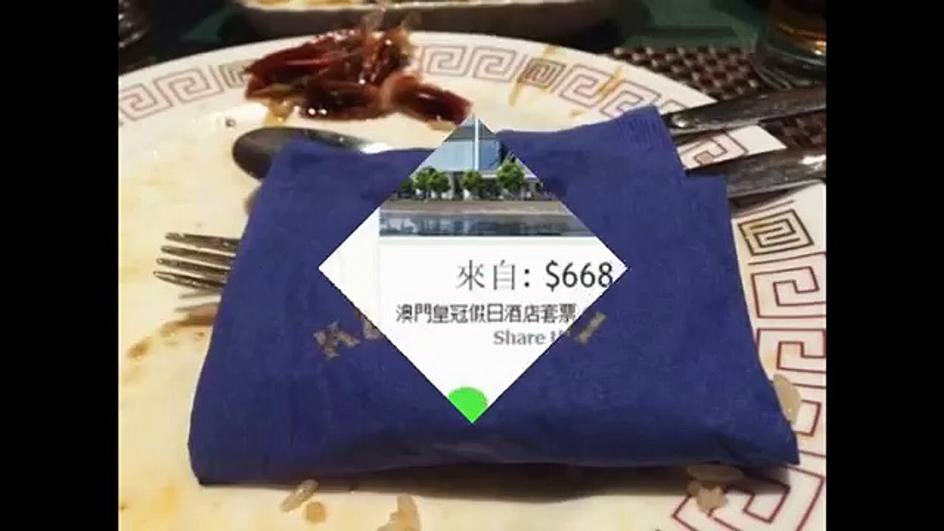 Macau mice events