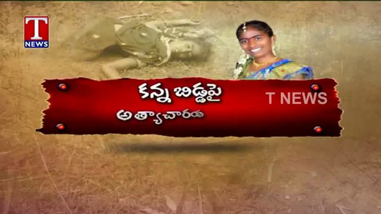 Mounika Murder Mystery _ Father Raped And Killed Own Daughter Brutally _ TNews