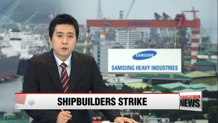 Samsung Heavy union to strike on Thursday