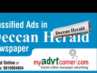 Deccan Herald Online Newspaper Advertisement Rates for Matrimonial, Name Change
