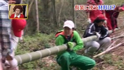 39946 - 40768 - Kasou Taishou 88 - (23) Bamboo Trap! Ninja Arts!