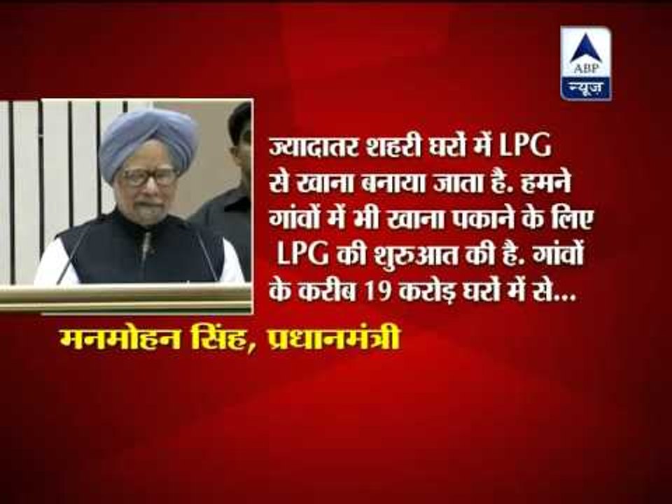 PM talks of continued subsidy for poor for LPG and electricity