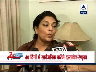 Renuka Chaudhary defends Vadra, attacks Kejriwal