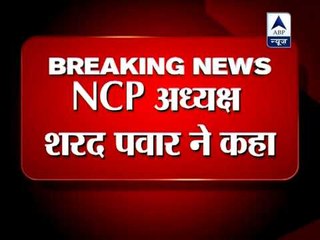 Get ready for polls: Sharad Pawar to party workers