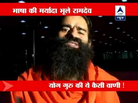 Haryana rape: Baba Ramdev lashes out at Sonia Gandhi