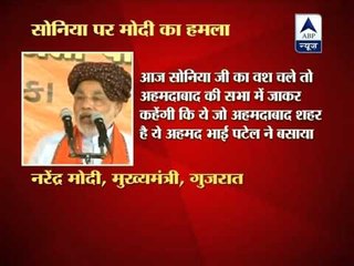 Sonia Gandhi doesn't know Gujarat's history, says Narendra Modi