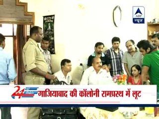 Robbers loot two families in Ramprastha area of Ghaziabad