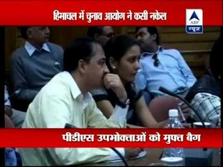 EC bans PDS bags with Atal Behari Vajpayee photo