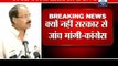 Congress attacks Kejriwal, says he is attacking party's leadership