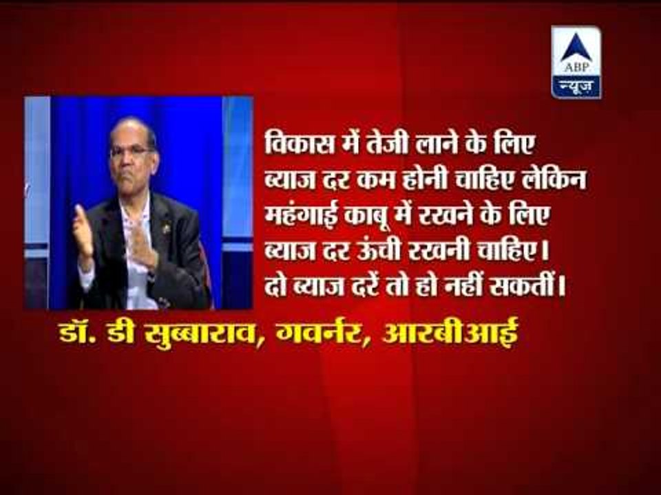 High inflation won't allow low interest rates: RBI Governor