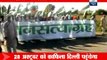 MP farmers marching to Delhi seeking land reforms policy