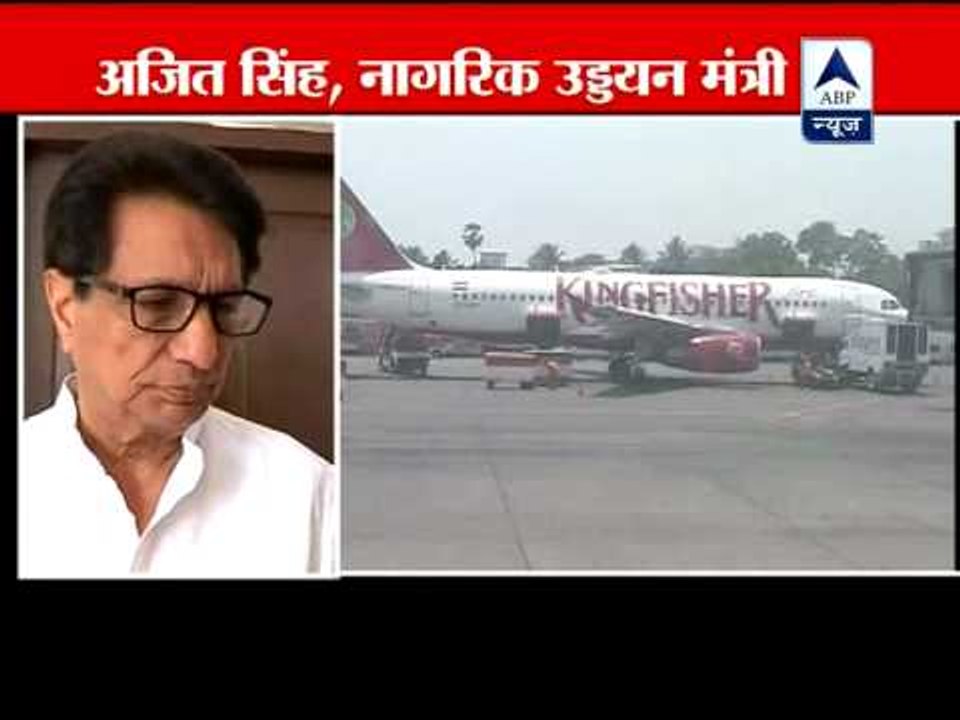 Civil Aviation Minister Ajit Singh talks to ABP News over Kingfisher Airlines crisis
