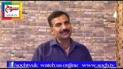 Rashid Iman , Mazhar Mohsin , Naveed Mughal PART 5