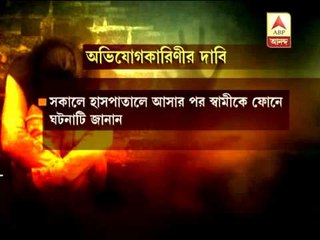 Women raped by relative at a Bhawanipur guest house