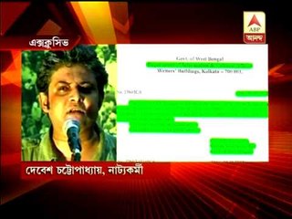 Drama artist Badal Chakraborty's compulsory waiting controversy