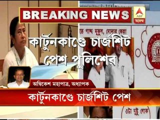 Cartoon gate case chargsheet: Amikesh alleges police acted as per dictat