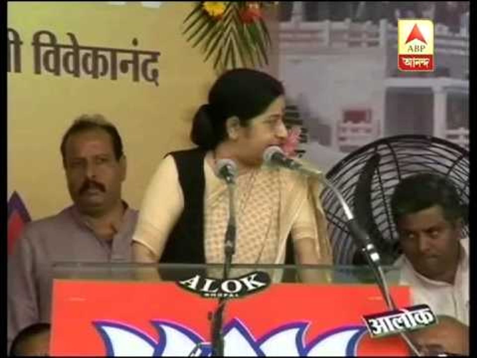 Sushma Swaraj on Election
