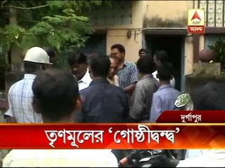 TMC faction clash at Durgapur