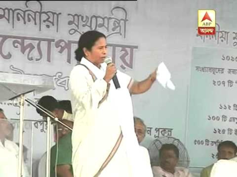 mamata attack on media