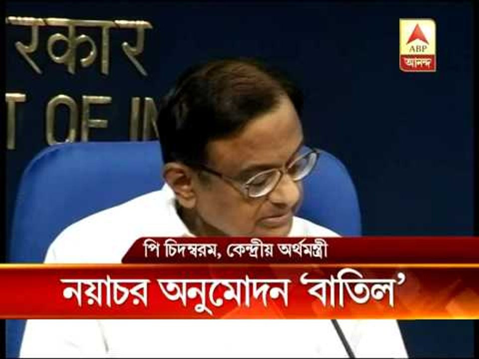 Cabinet Meet on Nayachar