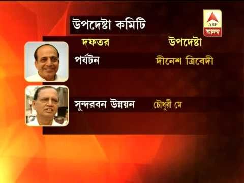 TMC's former union ministers appointed as advisors