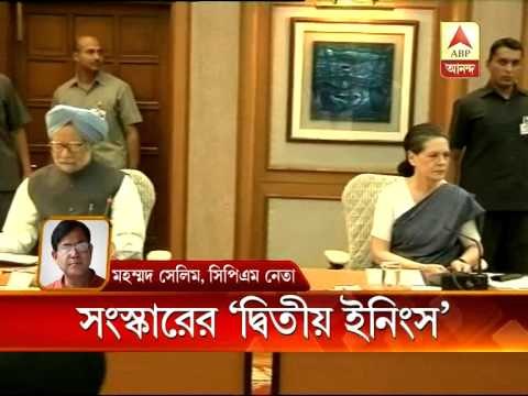 Cabinet clears FDI in pension: CPM leader Selim critisised the move