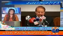 Ayesha Ehtesham bashing Nawaz Sharif for celebrating Eid in London