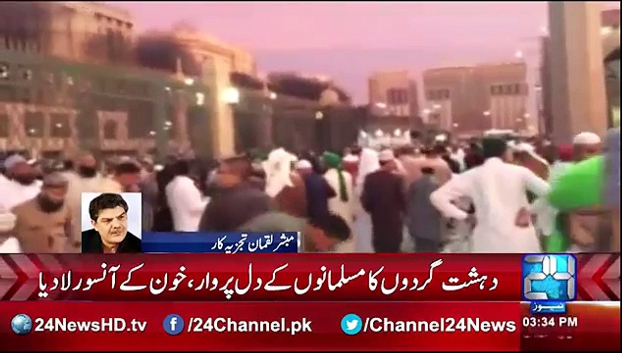 Mubashir Luqman analysis on Saudi Arabia Attack