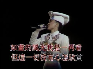 Priscilla Chan 陳慧嫻 - 幾時再見 1989 (19) - 忘記悲傷